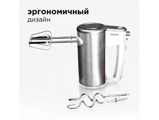 Миксер RED solution RHM-M2108 серебро